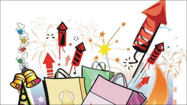 முகூர்த் டிரேடிங் எப்போது? 