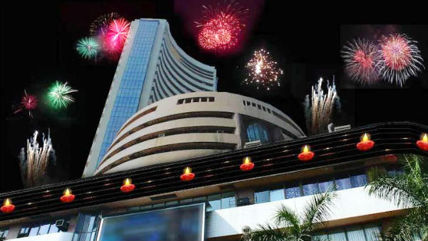 எம்சிஎக்ஸ் - முகூர்த் டிரேடிங் 