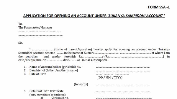 பூர்த்தி செய்த விண்ணப்பத்தினை எங்கு கொடுப்பது? 