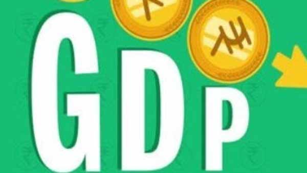 ரெசிஷன் 