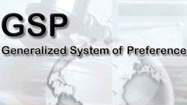 ஜிஎஸ்பி என்றால் என்ன..?