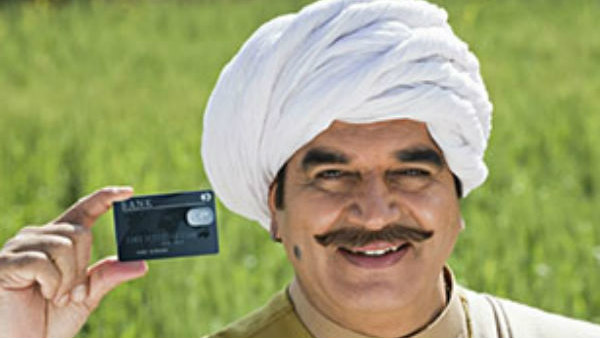 கிஷான் கிரெடிட் கார்ட் 