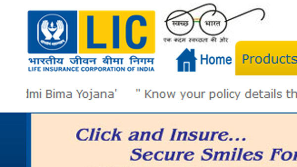 உத்திரவாத வருவாய் திட்டம் 