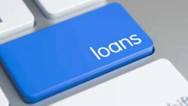 இதன் மூலம் கடன் வாங்க முடியுமா? 