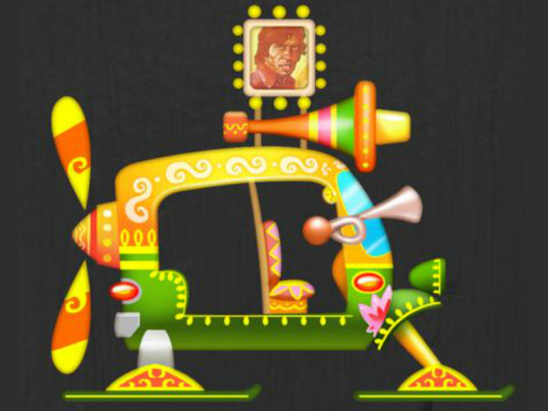 7 மொழிகள்