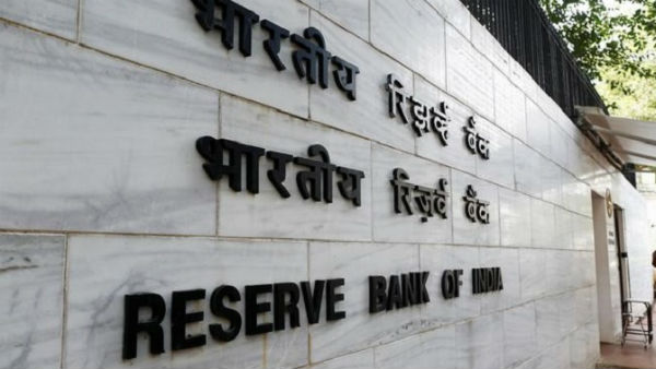 ரிசர்வ் வங்கி அதிரடி 