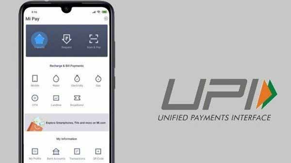 207 கோடி பரிமாற்றங்கள்