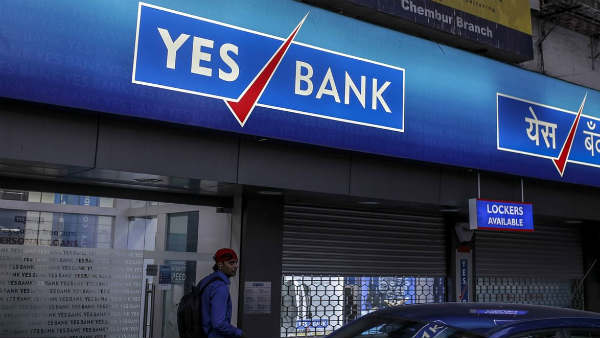 IL&FS மற்றும் யெஸ் வங்கி 