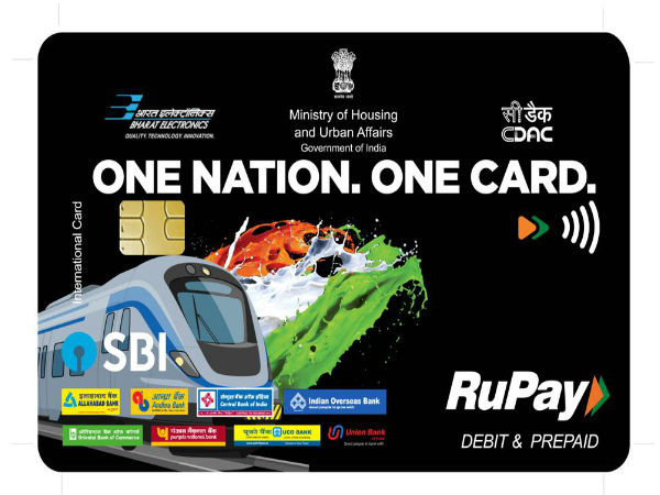 எங்கெல்லாம் பெற முடியும்? 