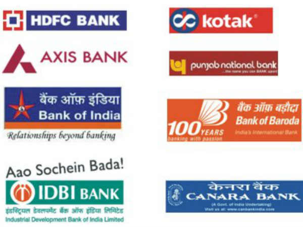 வங்கிகள் & நிதி நிறுவனங்கள் 