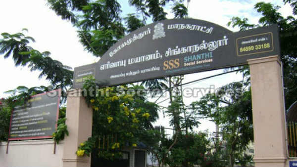 வெளியூர்காரர்களுக்கு சலுகை 