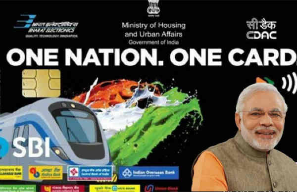 என்ன பயன்பாடு 