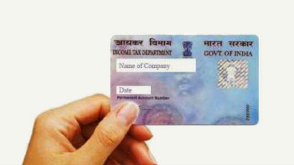 ஆன்லைன் மூலமாக இணைக்கலாம் 