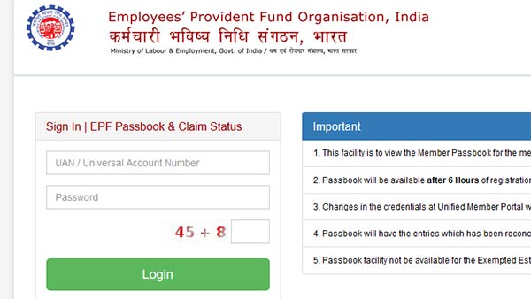  ஈபிஎப்ஓ இணையதளம்