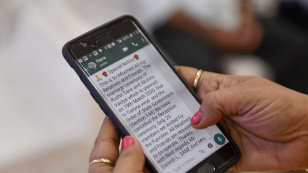  மெசேஜ்-ன் முக்கியதுவம்