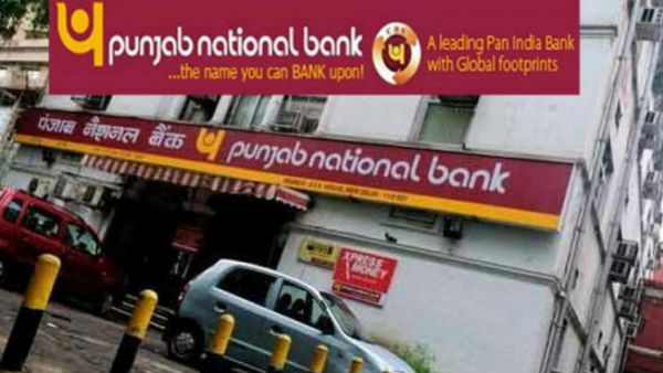PNB 2.0 ஏடிஎம்களுக்கு மட்டும் இந்த விதிகள் 