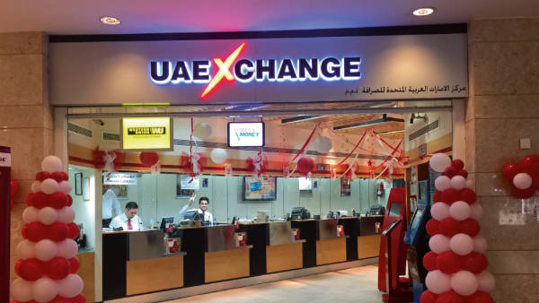 ஐக்கிய அரபு எமிரேட்ஸ் 