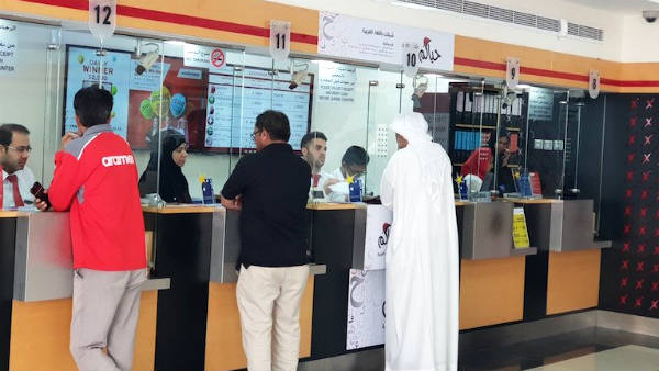 ஹெல்த்கேர் நிறுவன 