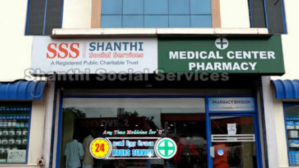 எல்லாமே விலை குறைவு தான் 