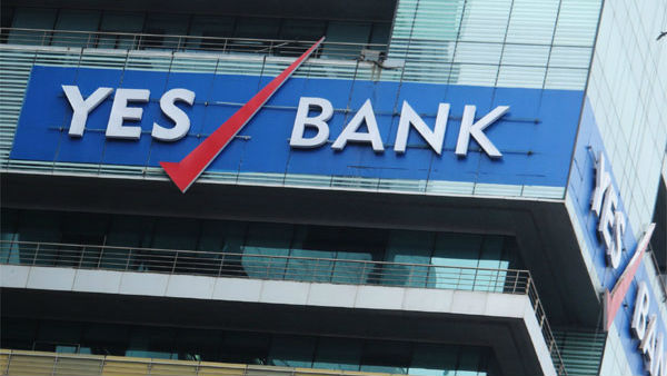 யெஸ் வங்கியிலும் இந்த சலுகை உண்டு? 