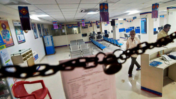 பண்டிகை கால விடுமுறை 