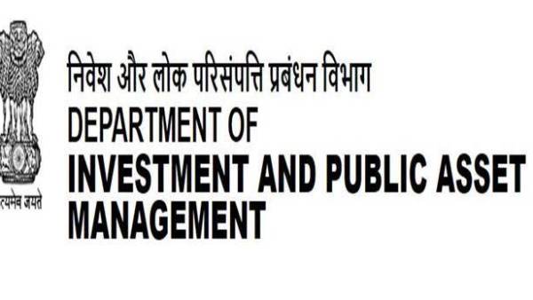 DIPAM அமைப்பு 