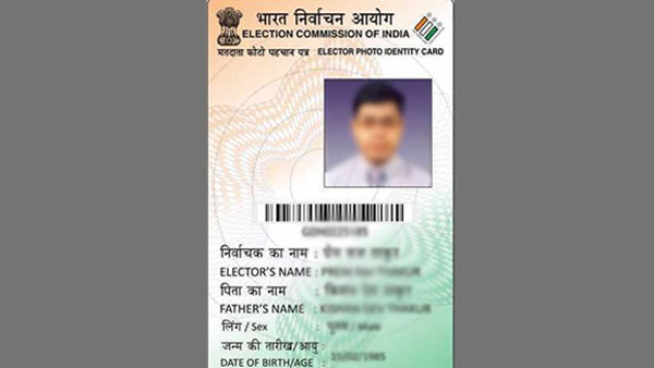 வாக்காளர்கள் பட்டியல்