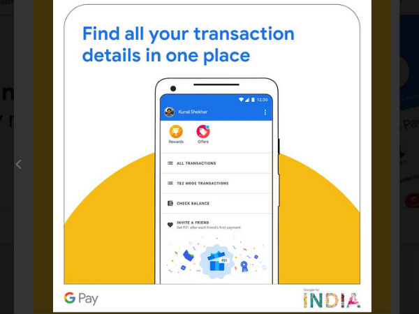 Google Pay மூலம் மற்ற வங்கிகள் 