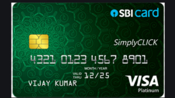 என்ன சலுகை? 