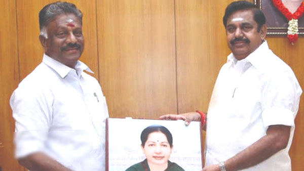 இயற்கை பேரிடர் நிவாரண தொகை 