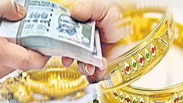 நகைக்கடன் வாங்கும்போது கவனிக்க வேண்டியவை 