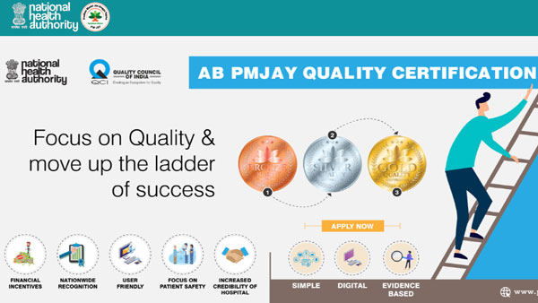 ஆம் ஆத்மி பீமா யோஜனா 