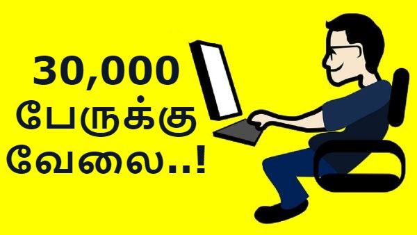 ஐடி துறை நிறுவனங்கள் 
