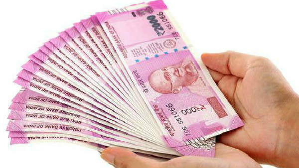 7.7 சதவீத சம்பள உயர்வு 