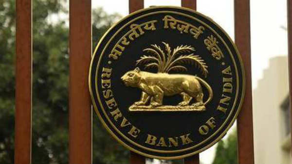 ரிசர்வ் வங்கி கண்டிஷன் 