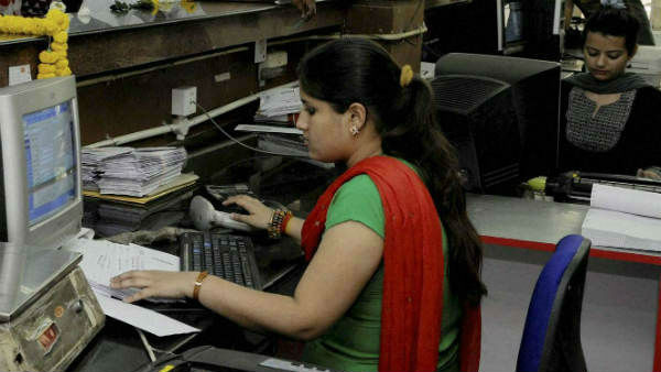 அரசு பணியாளர்கள் 