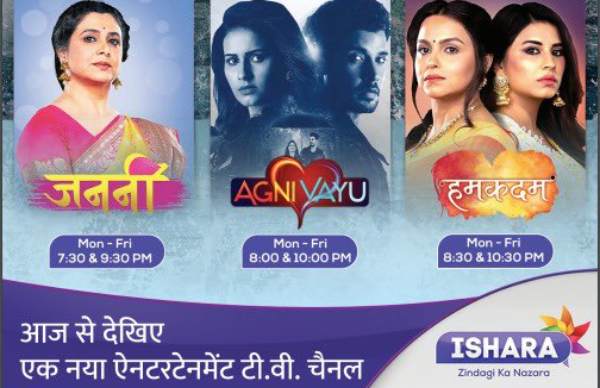  புதிய டிவி சேனல் துவங்கிய ஆனந்த் மஹிந்திரா.. பகுத் அச்சா..! 