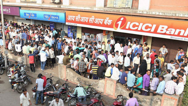 வங்கிகள் திவால் 