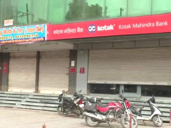 கோடக் மகேந்திரா வங்கியில் என்ன விகிதம் 