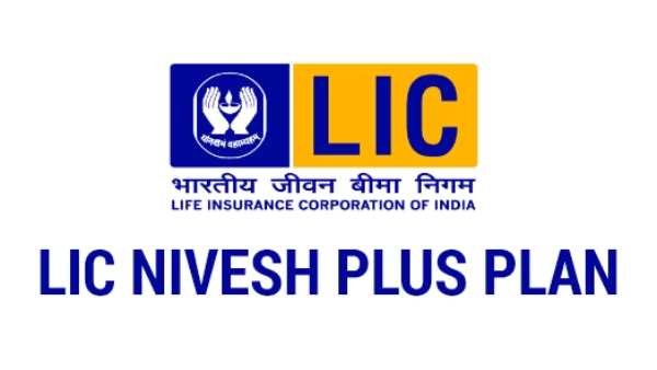 எல்ஐசி நிவேஷ் பிளஸ் யூலிப் திட்டம் 