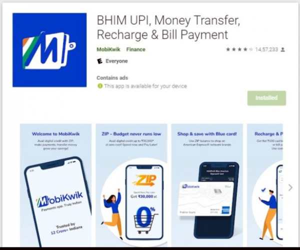 தரவுகள் பாதுகாப்பாக உள்ளது 