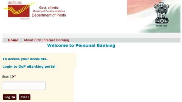 எப்படி லாகின் செய்வது? 