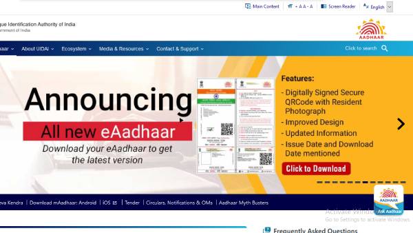 என்னென்ன ஆவணங்கள் தேவை 