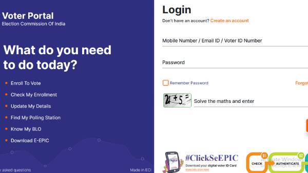 எப்படி பதிவிறக்கம் செய்வது? 