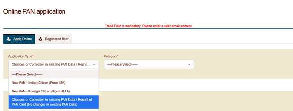 எந்த ஆப்சனில் விண்ணபிக்கலாம்? 