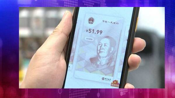  சீன அரசு ஆய்வு