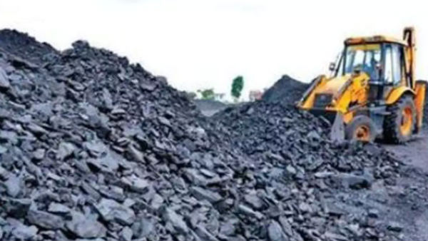  நிலக்கரி அமைச்சகம்