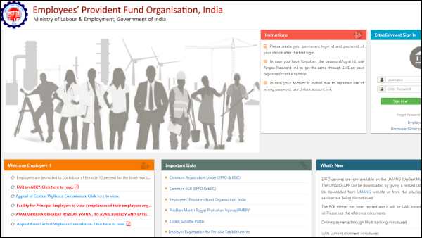 பிஎஃப் கணக்கிலிருந்து பணம் எடுப்பது எப்படி? 