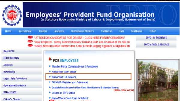 எப்படி விண்ணப்பிப்பது? 