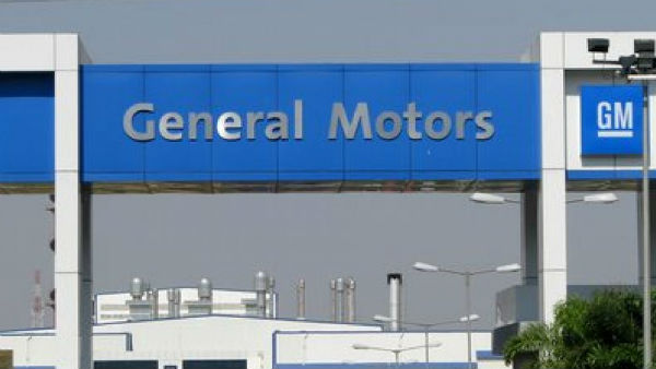  1996 முதல் ஜெனரல் மோட்டார்ஸ் இந்தியா